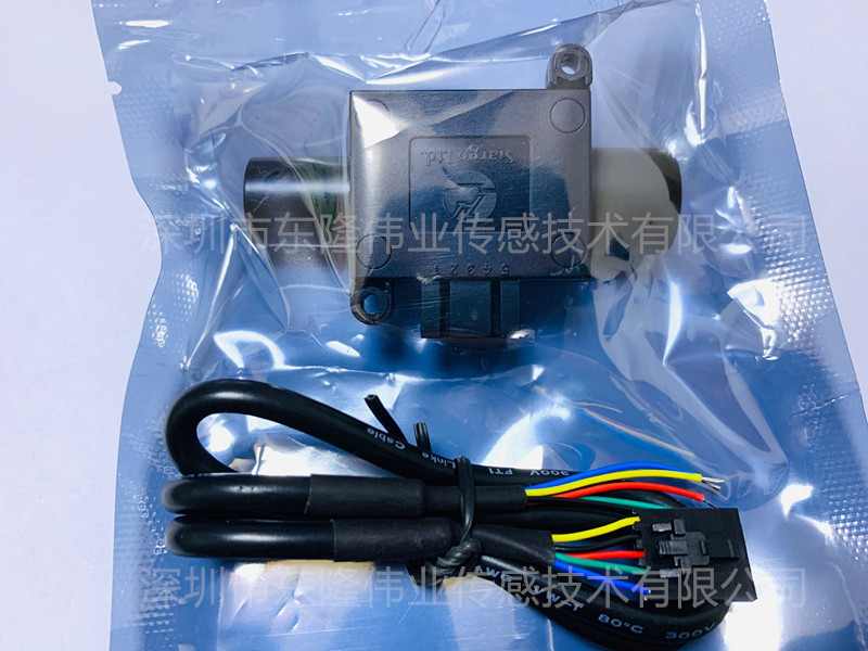 Flow sensor FS1015CL