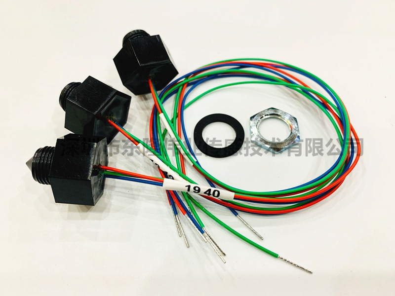 LLC101000 photoelectric level switch sensor